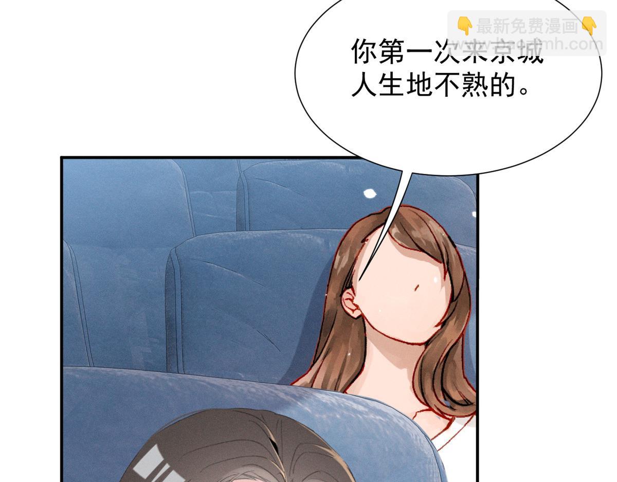 67 你猜我看到谁了130