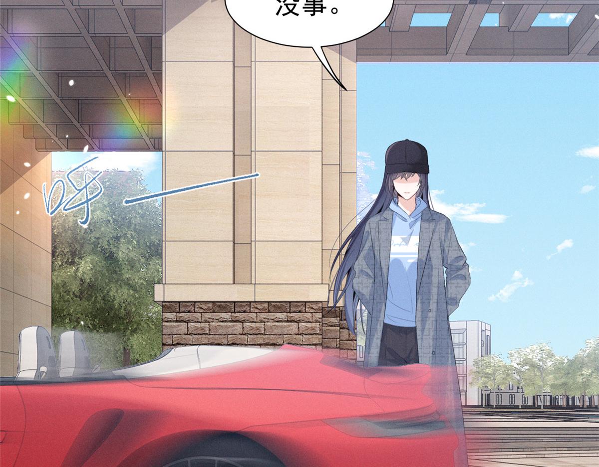 67 你猜我看到谁了133