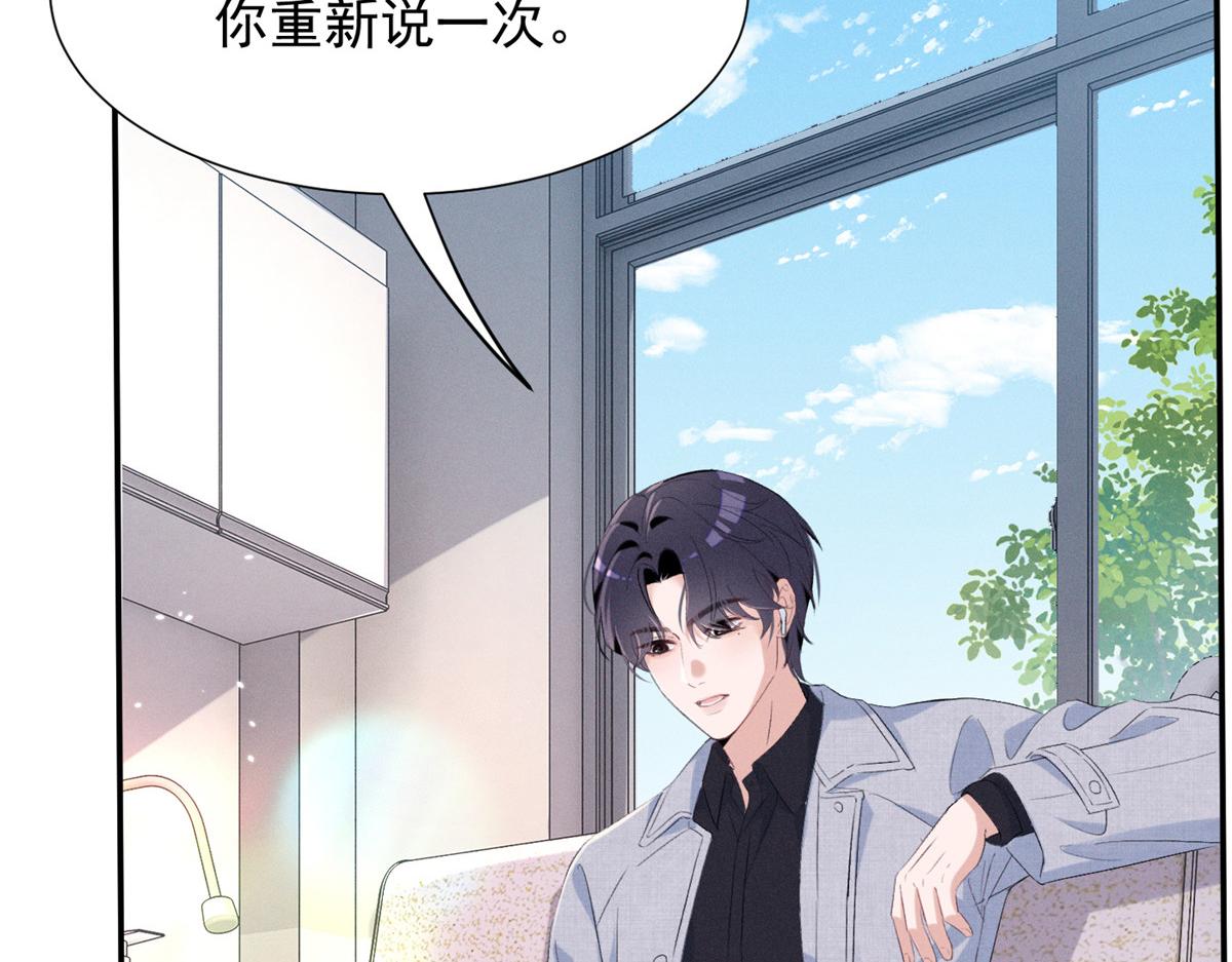 67 你猜我看到谁了139