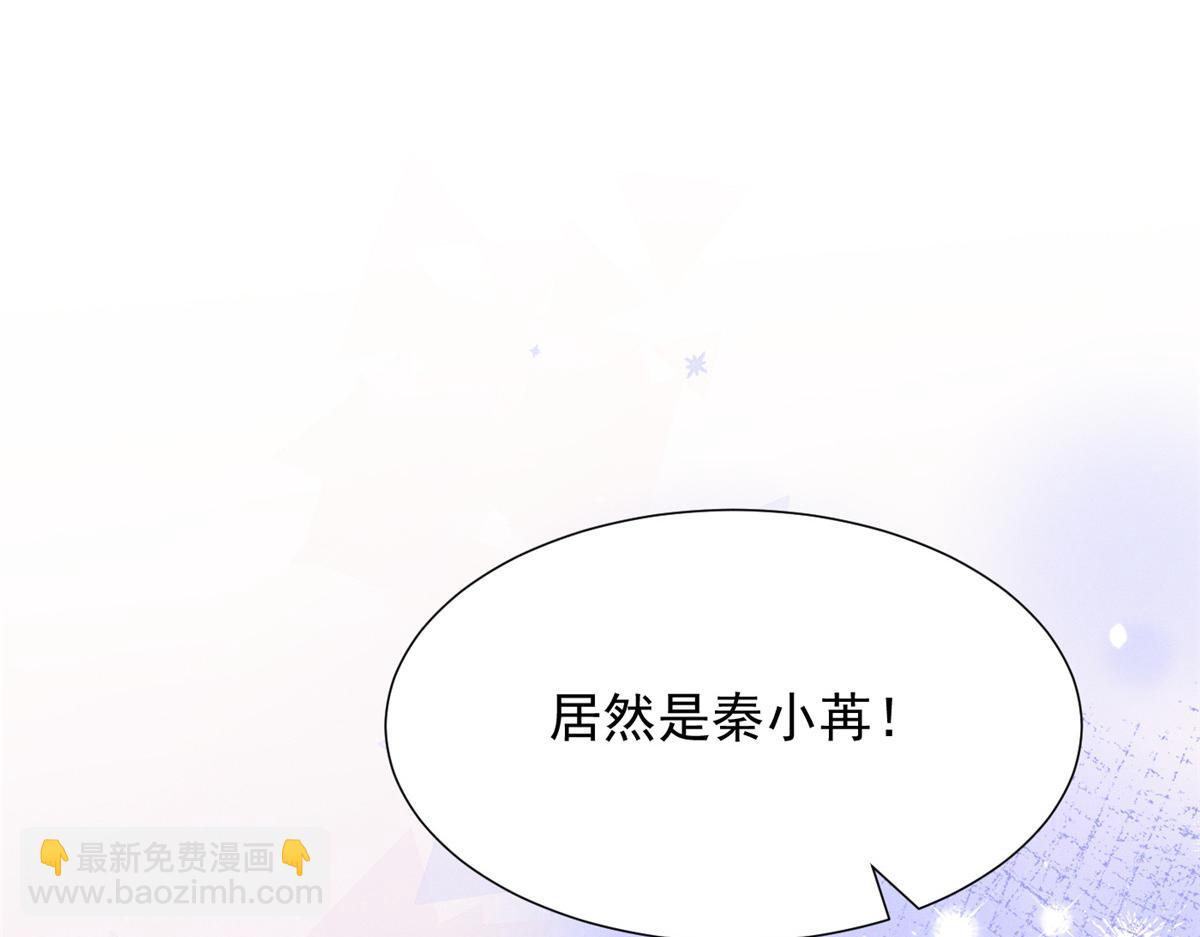 67 你猜我看到谁了144