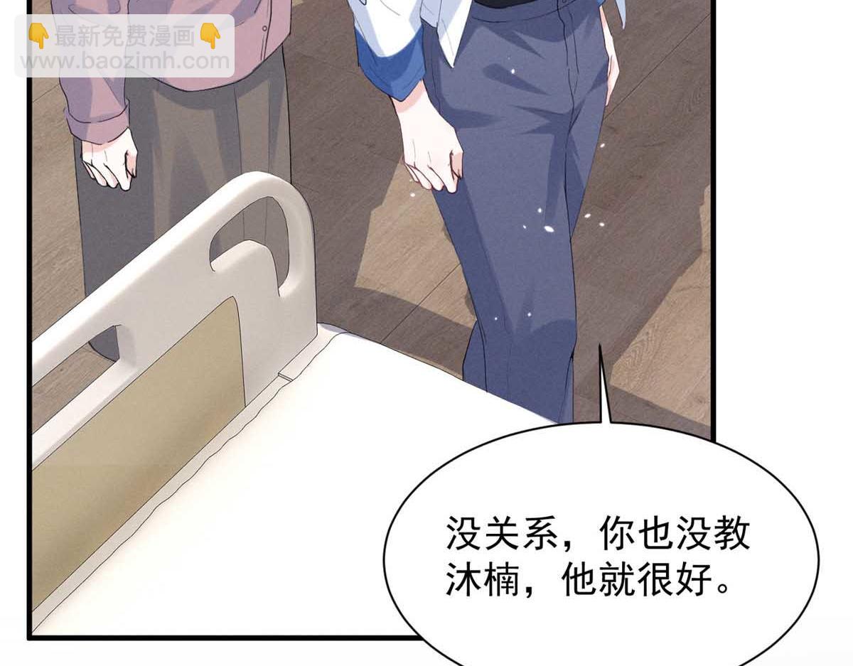 67 你猜我看到谁了25