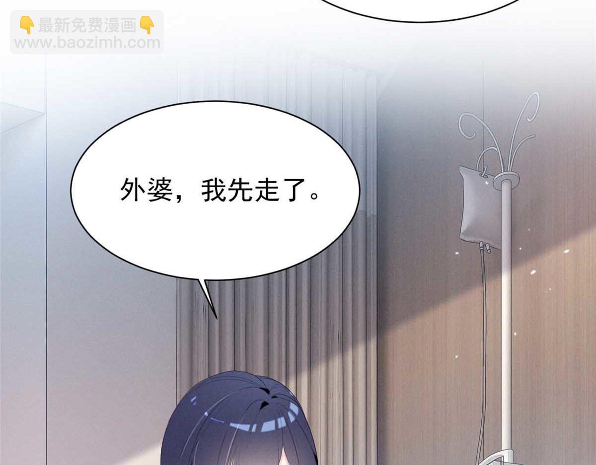 67 你猜我看到谁了26