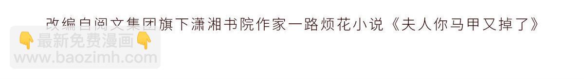 67 你猜我看到谁了3