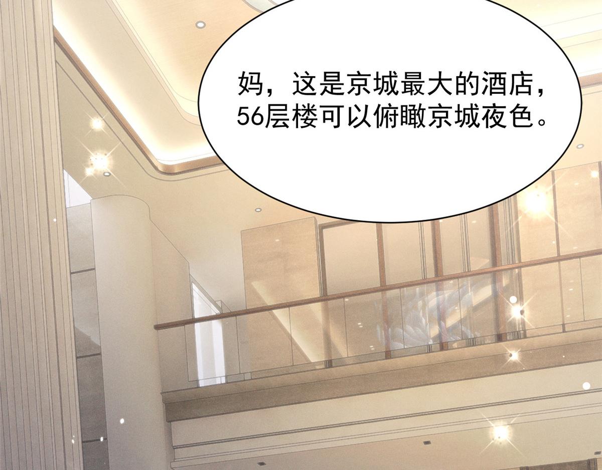 67 你猜我看到谁了34