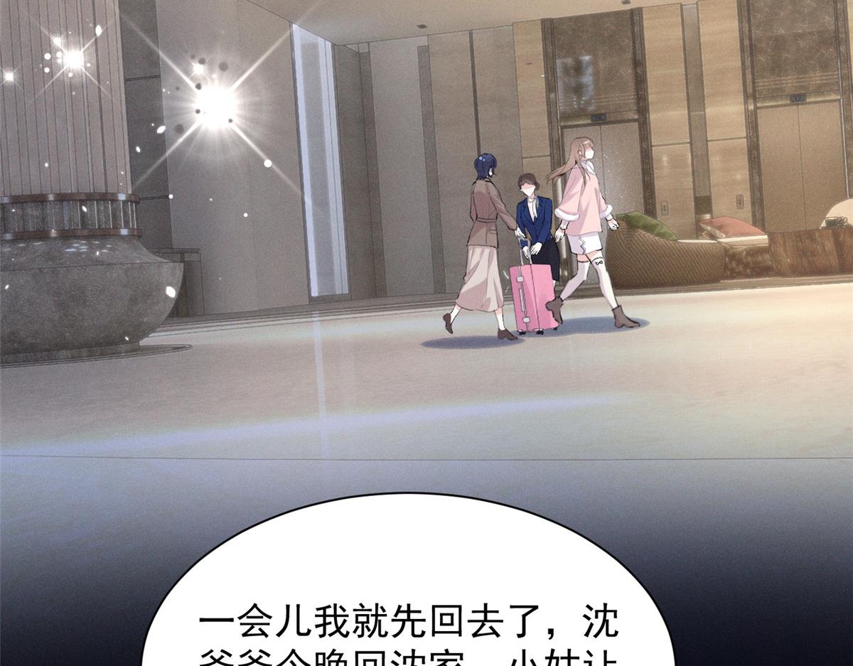 67 你猜我看到谁了35
