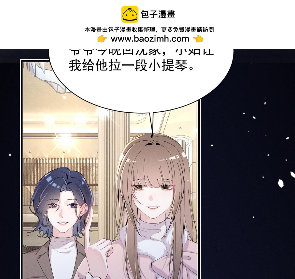 67 你猜我看到谁了36
