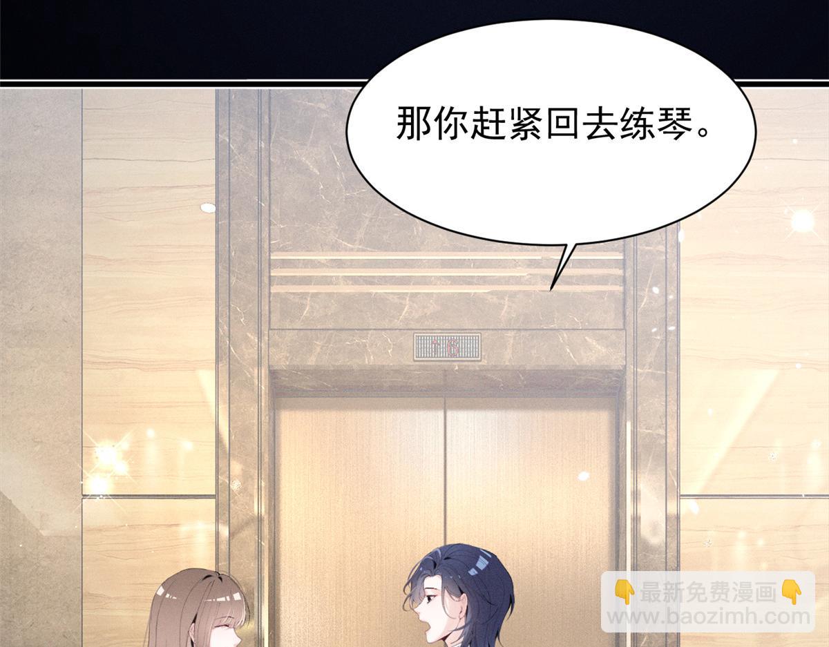 67 你猜我看到谁了38