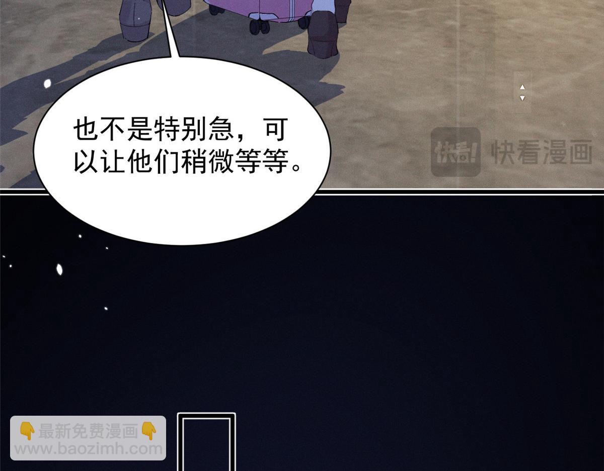 67 你猜我看到谁了40
