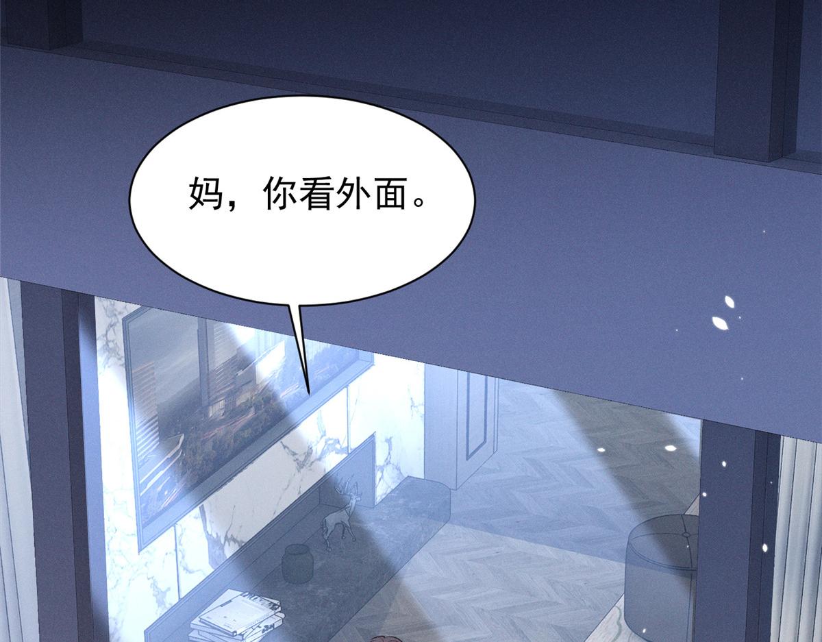 67 你猜我看到谁了44