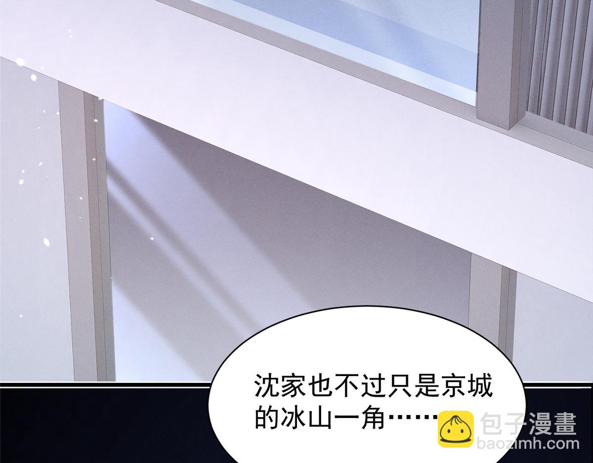 67 你猜我看到谁了50