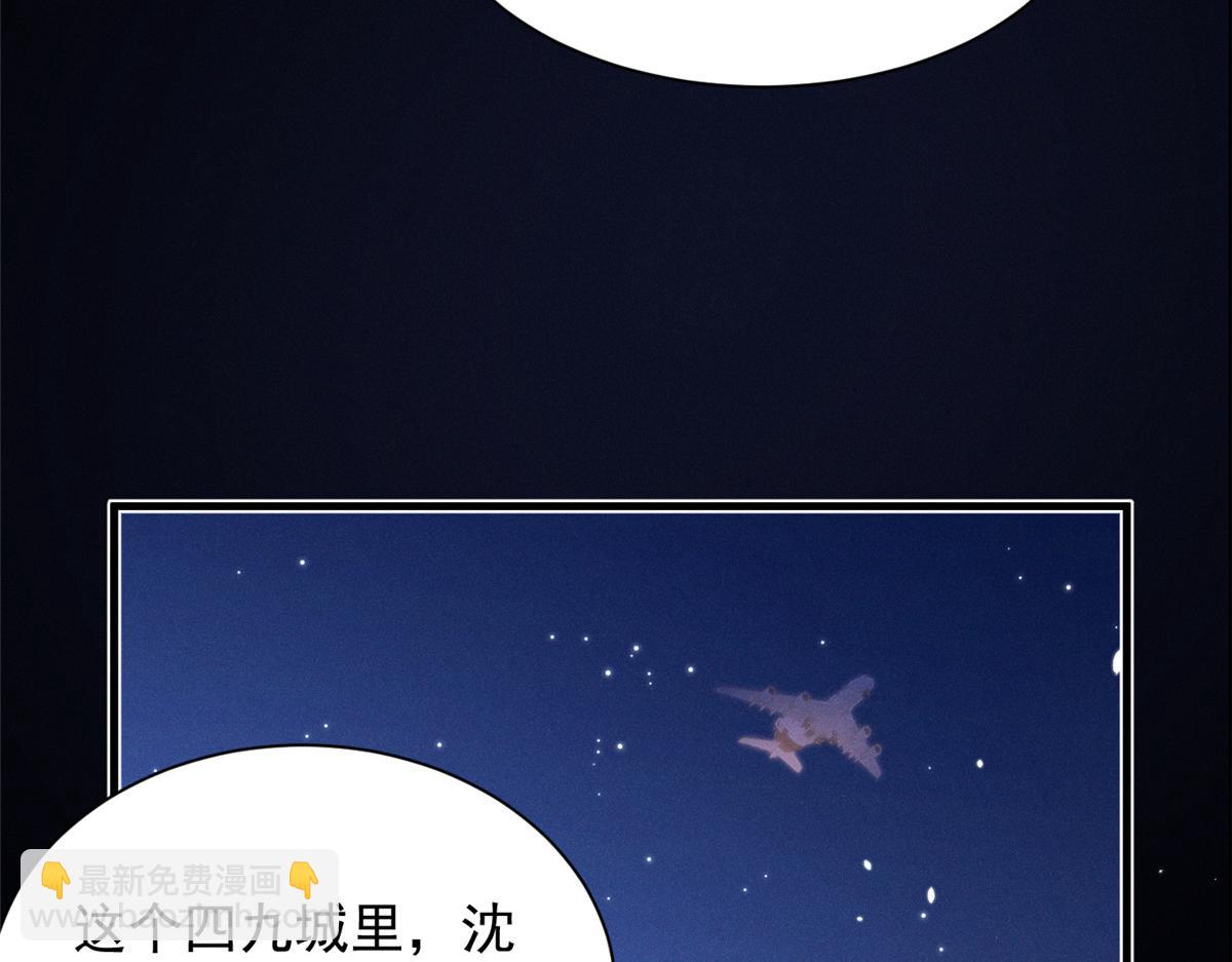 67 你猜我看到谁了51