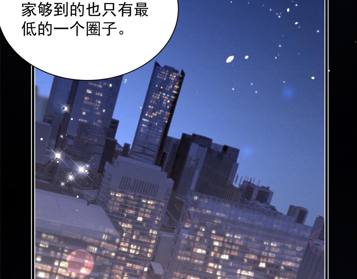 67 你猜我看到谁了52