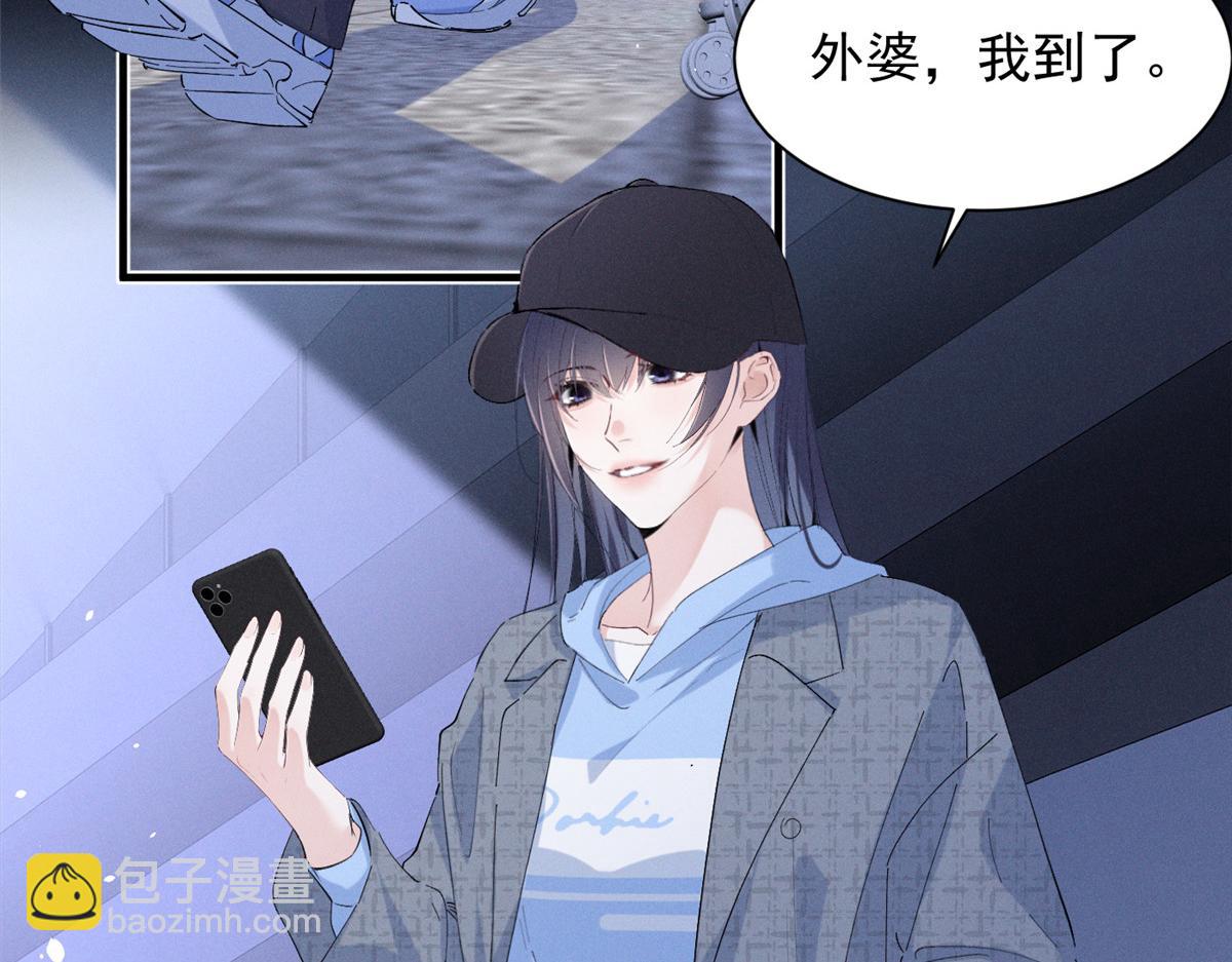 67 你猜我看到谁了66