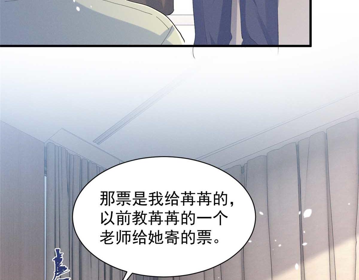 67 你猜我看到谁了7