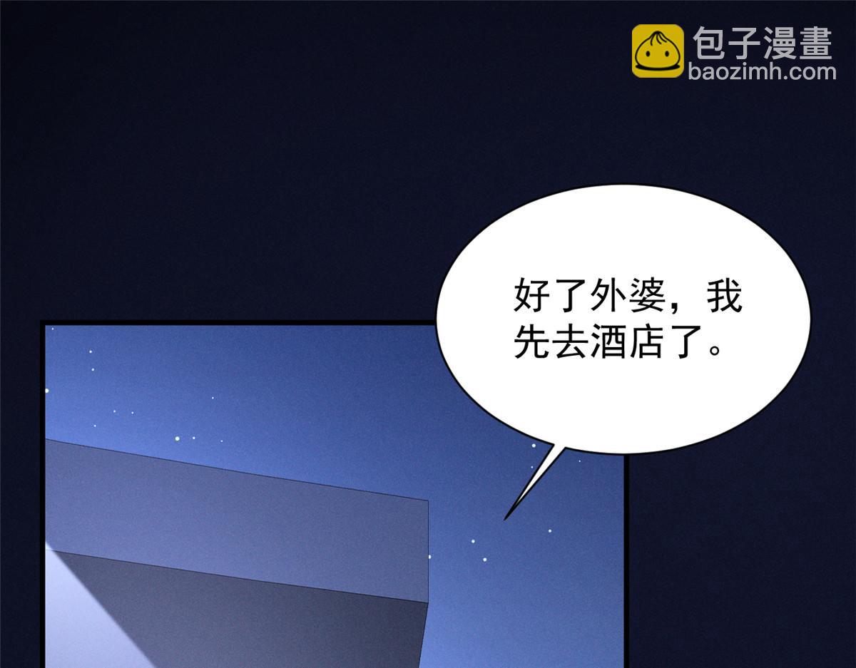 67 你猜我看到谁了75