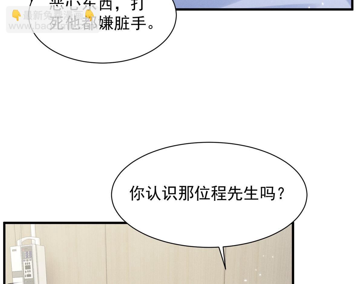 67 你猜我看到谁了80