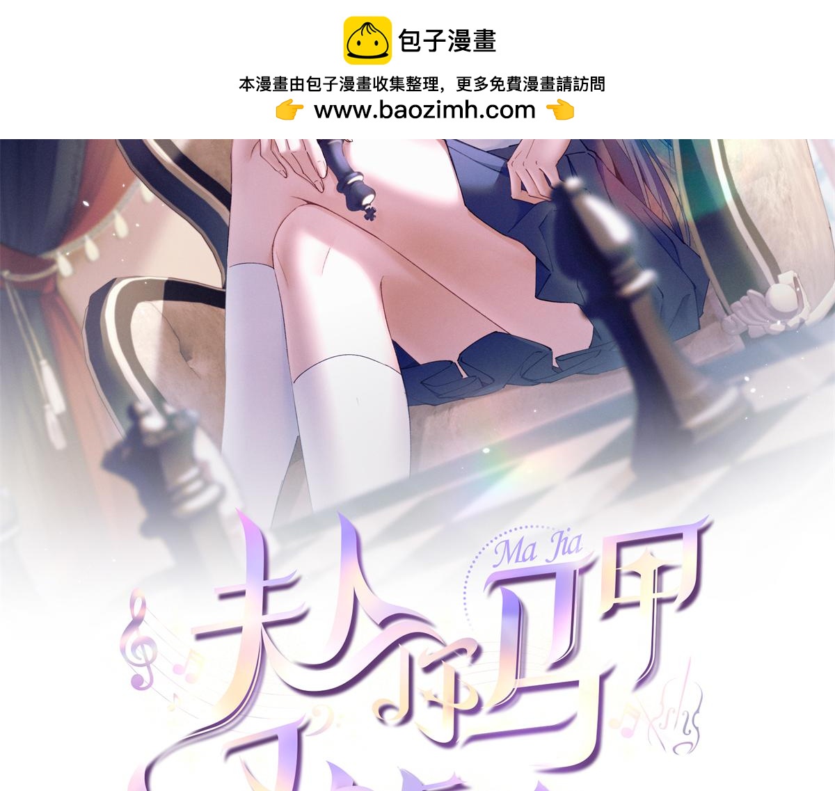 68 魏大师？卖艺的？1
