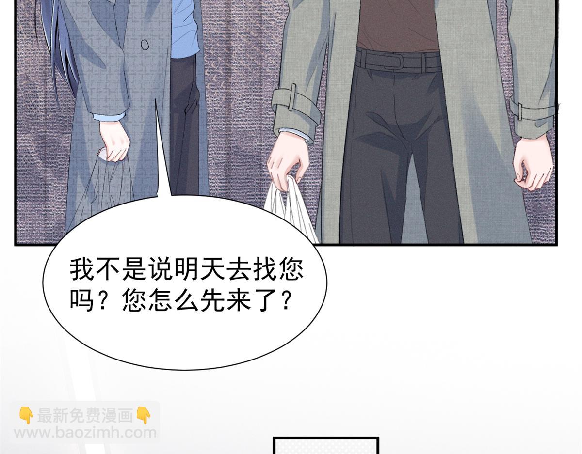 68 魏大师？卖艺的？108