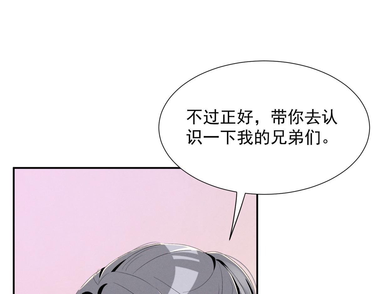 68 魏大师？卖艺的？11