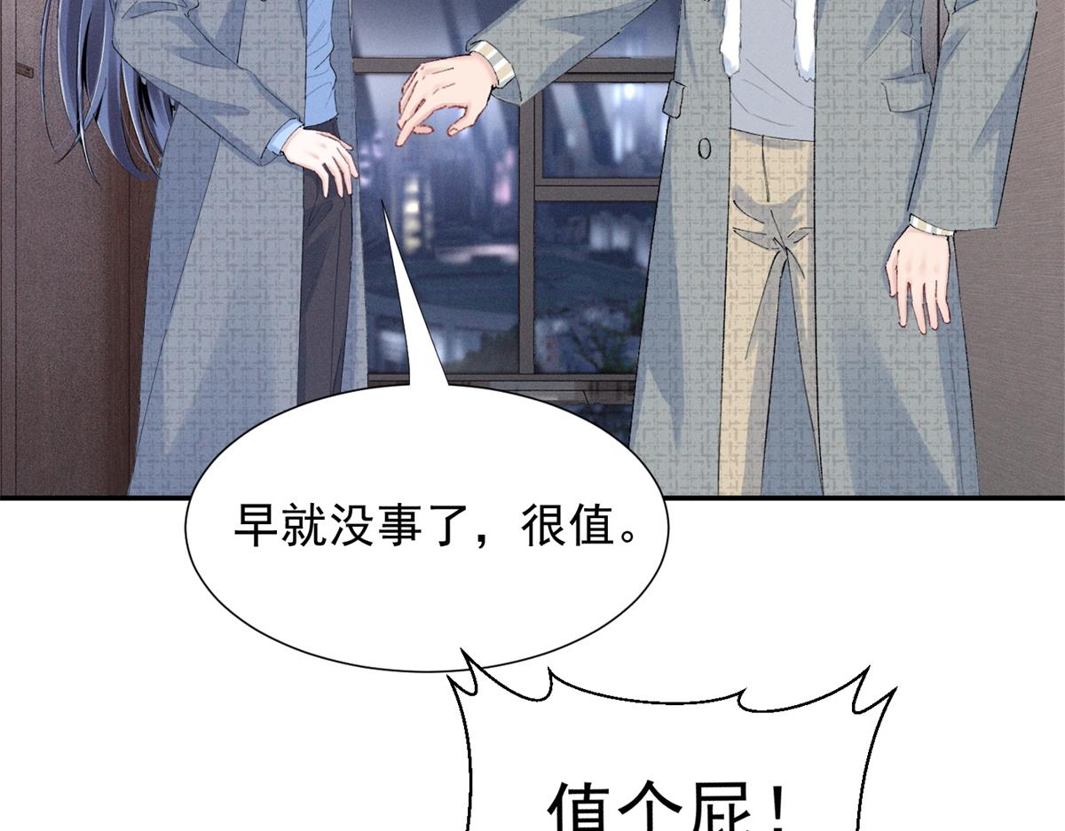 68 魏大师？卖艺的？111