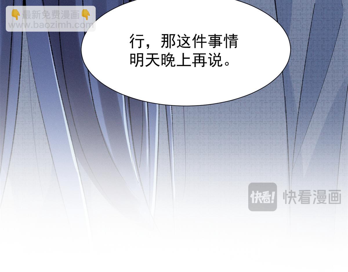 68 魏大师？卖艺的？118
