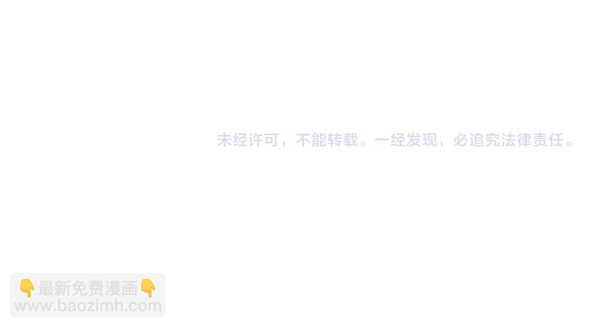 68 魏大师？卖艺的？136