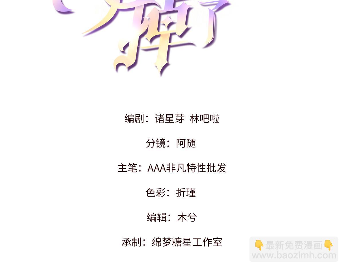 68 魏大师？卖艺的？2