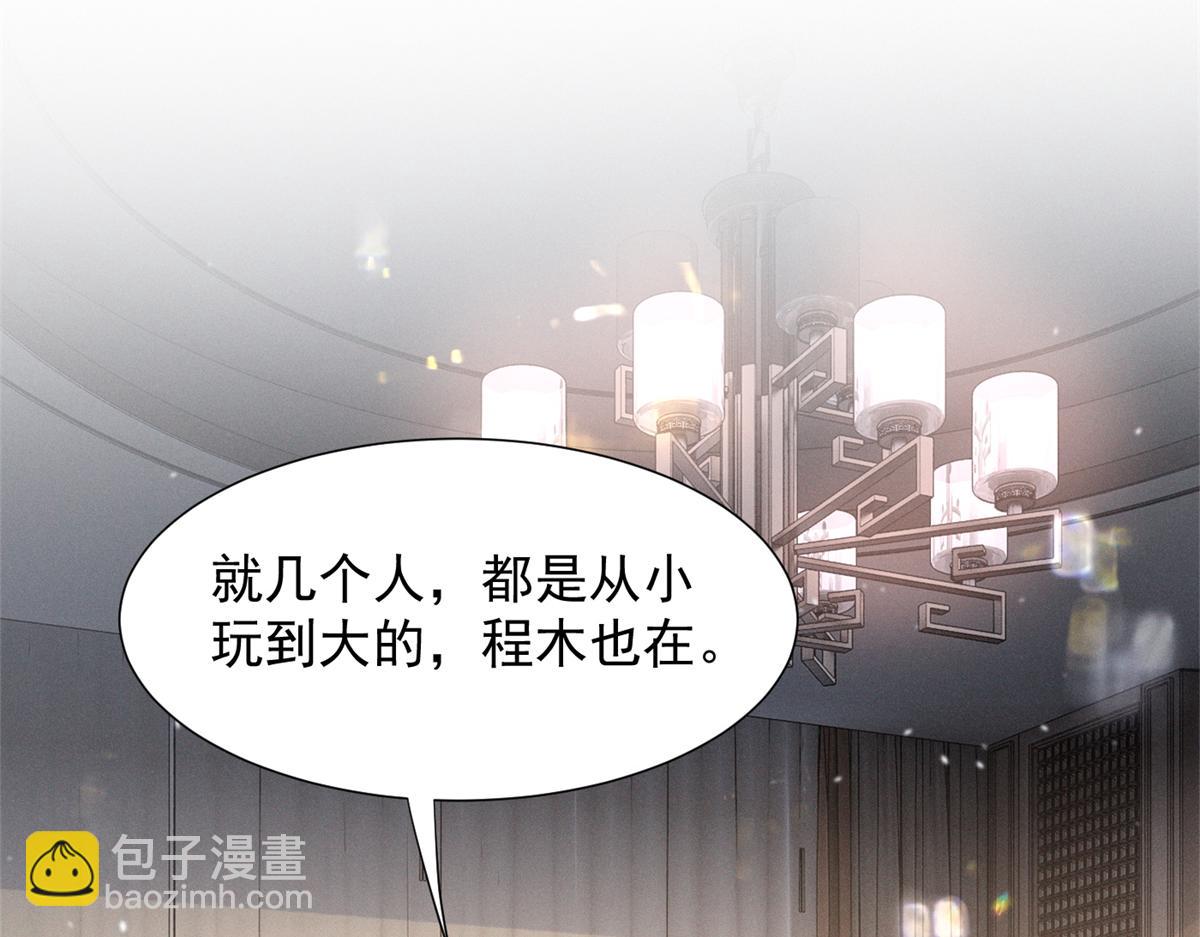 68 魏大师？卖艺的？20