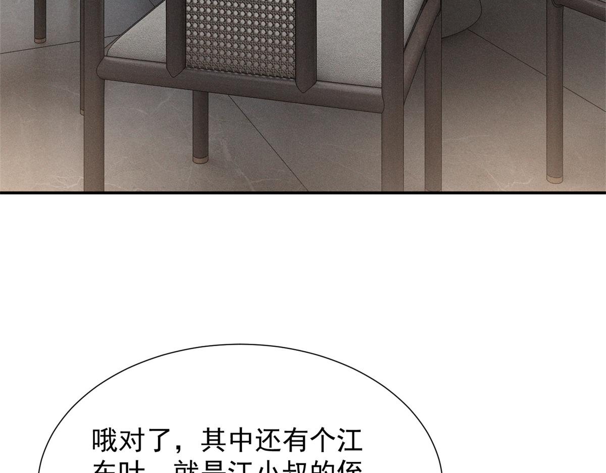 68 魏大师？卖艺的？22
