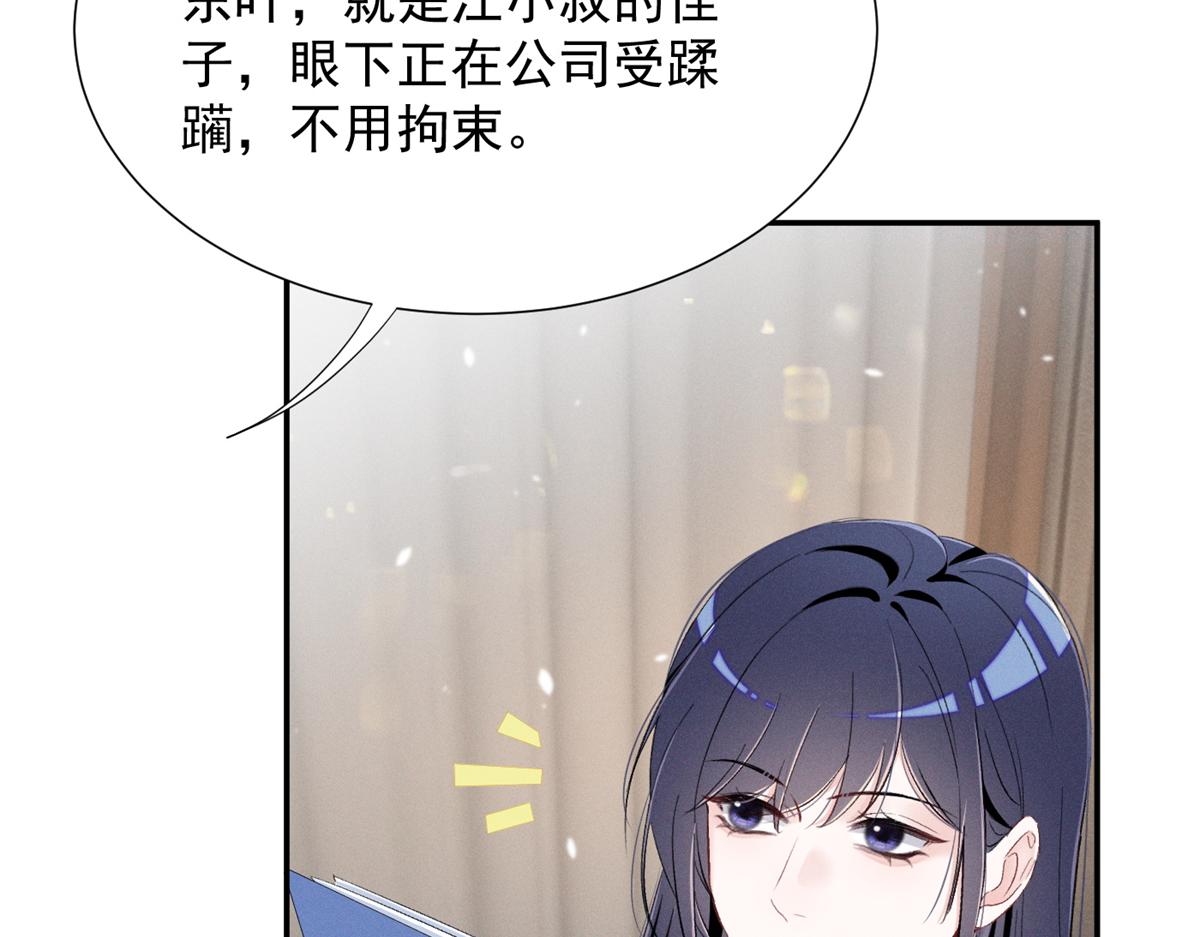 68 魏大师？卖艺的？23