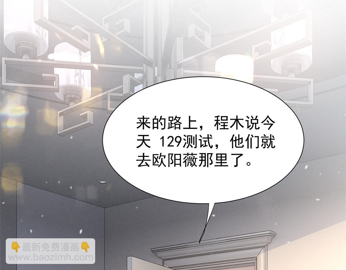 68 魏大师？卖艺的？25