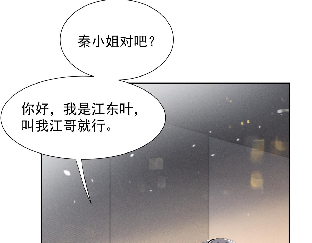 68 魏大师？卖艺的？28