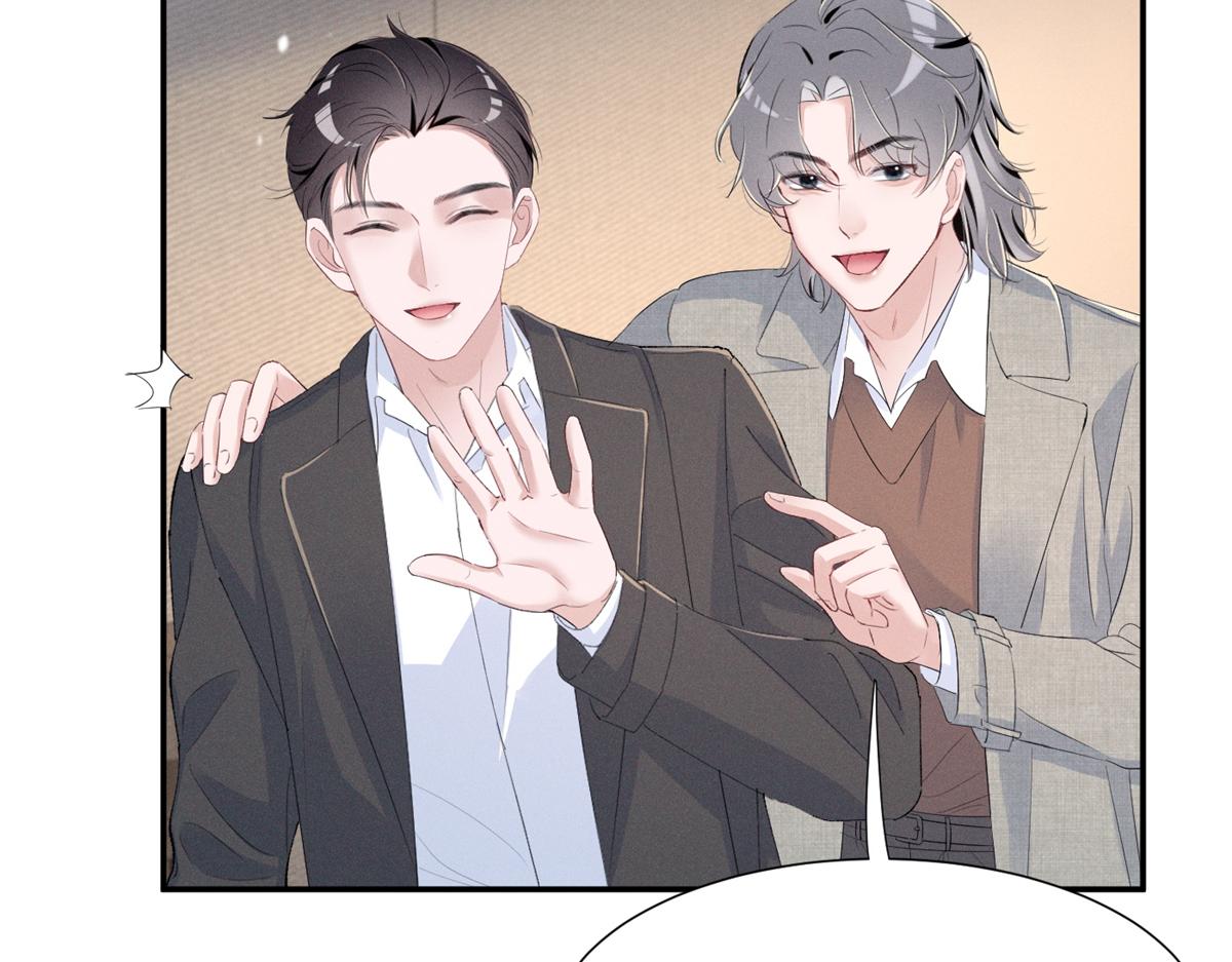68 魏大师？卖艺的？29