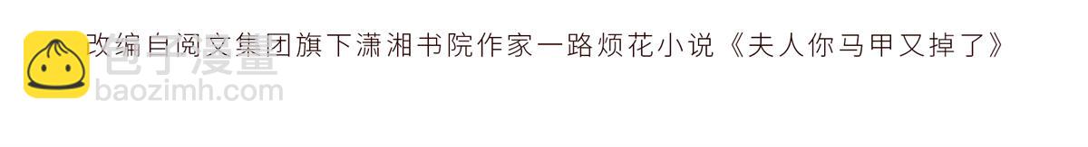 68 魏大师？卖艺的？3