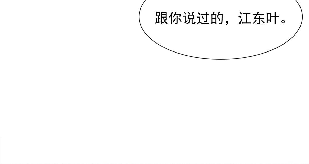 68 魏大师？卖艺的？30