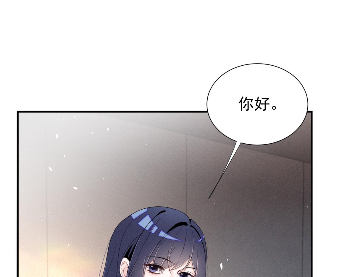 68 魏大师？卖艺的？31
