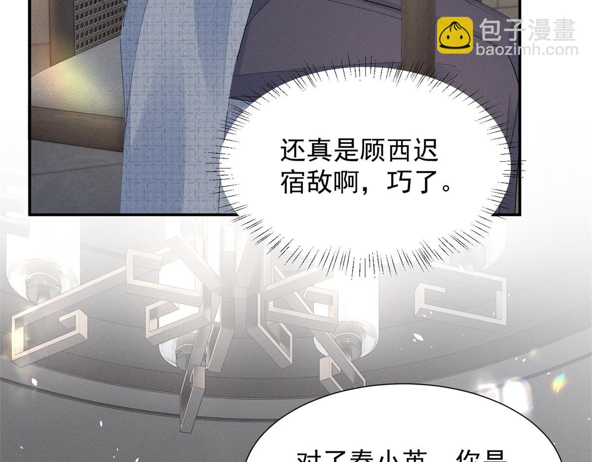 68 魏大师？卖艺的？33