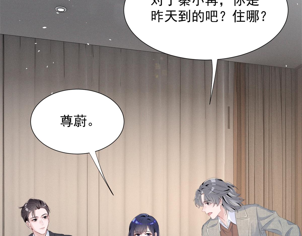 68 魏大师？卖艺的？34