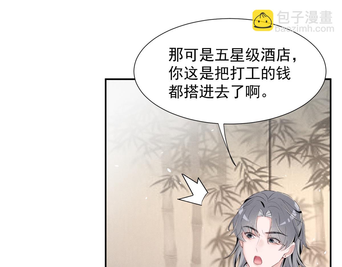 68 魏大师？卖艺的？36