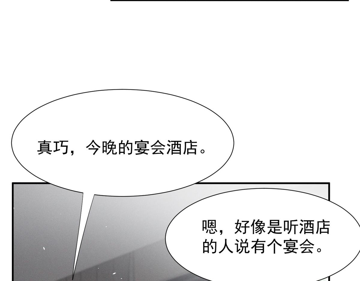 68 魏大师？卖艺的？38