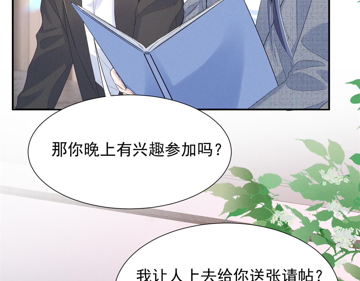 68 魏大师？卖艺的？40