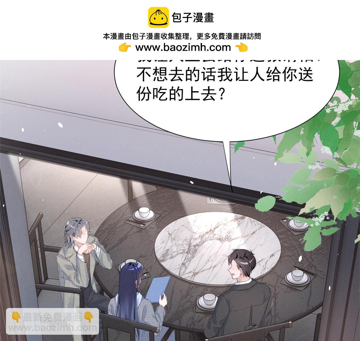 68 魏大师？卖艺的？41