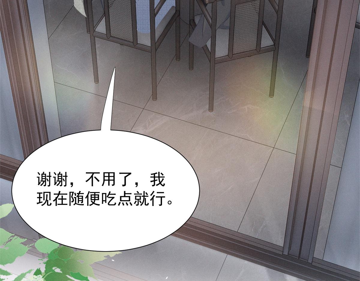 68 魏大师？卖艺的？42