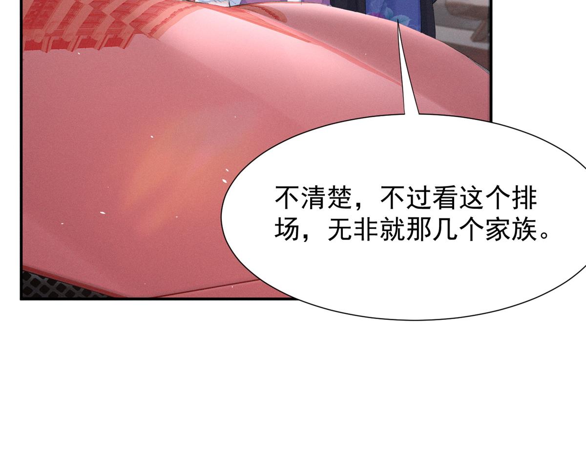 68 魏大师？卖艺的？55