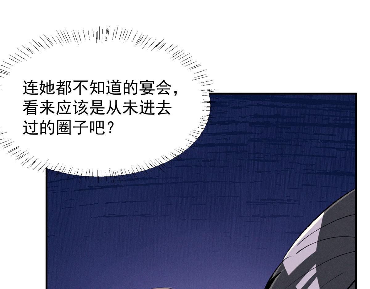 68 魏大师？卖艺的？56
