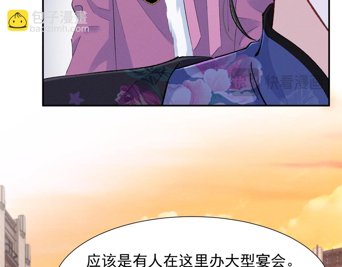 68 魏大师？卖艺的？58
