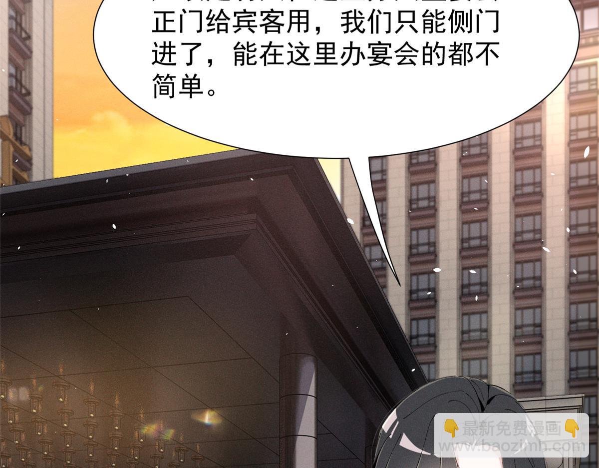 68 魏大师？卖艺的？59