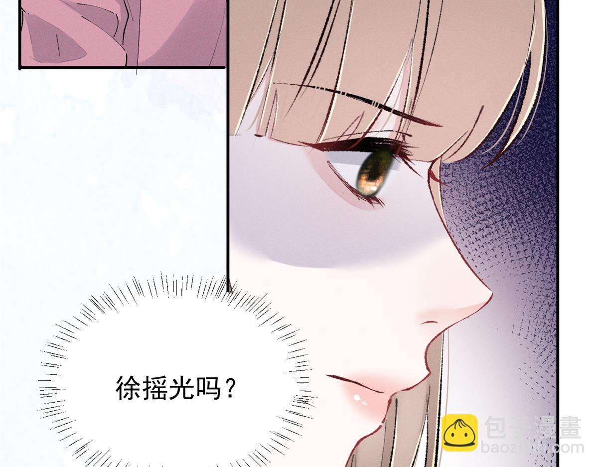 68 魏大师？卖艺的？69