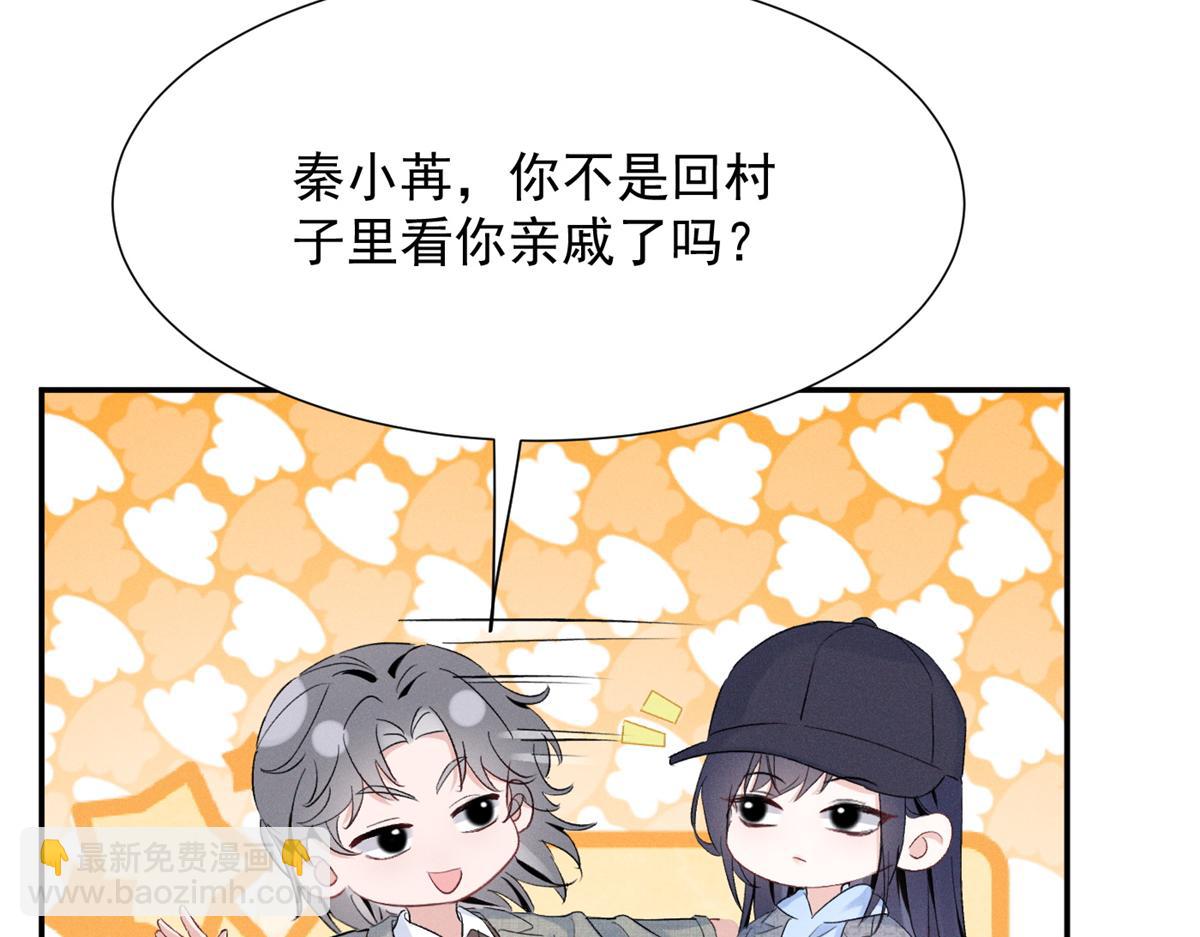 68 魏大师？卖艺的？7