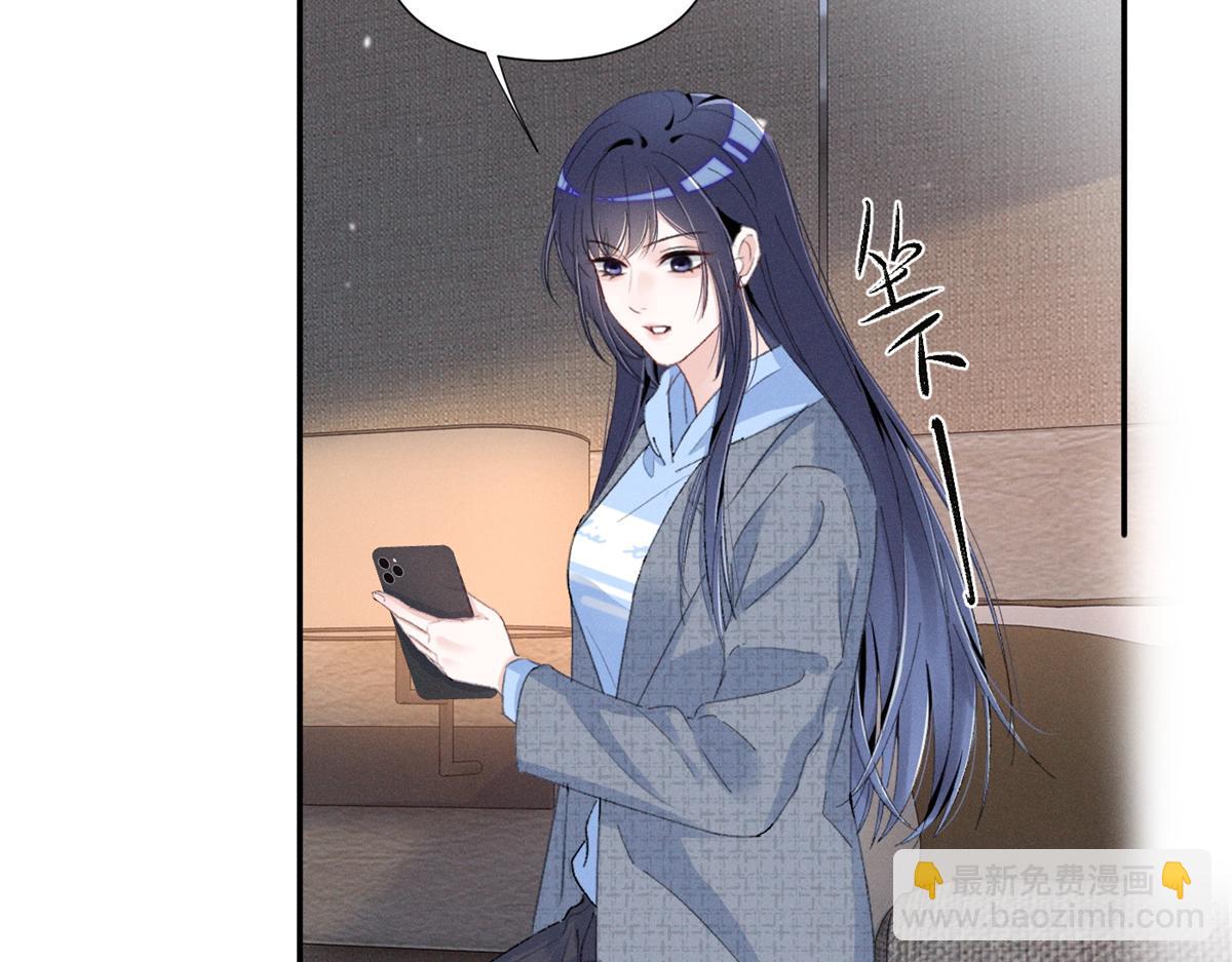 68 魏大师？卖艺的？73